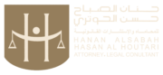 Sheikha Hanan Al-Sabah & Hassan Al-Houtary Office for Law & Legal Consultations-مكتب الشيخة حنان الصباح و حسن الحوترى للمحاماة و الأستشارات القانونية